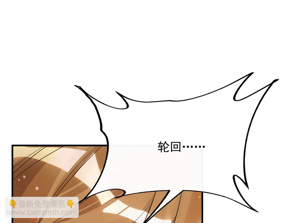 第244话 最后的谢幕24