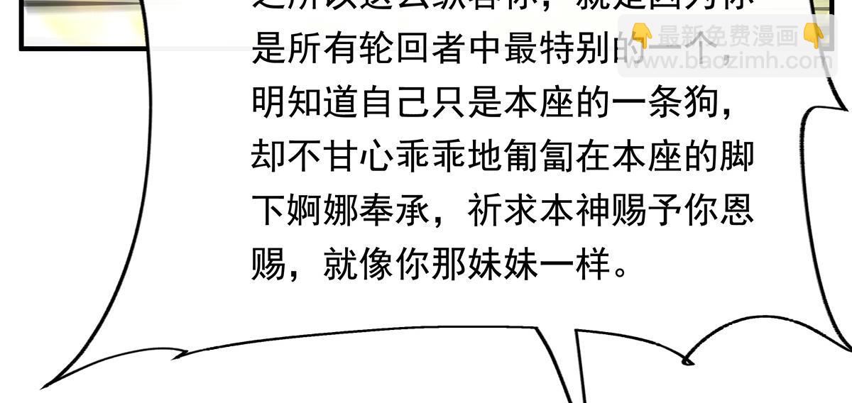 第244话 最后的谢幕61