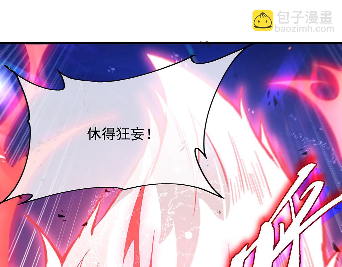 第247话 九尾天狐白青丘110