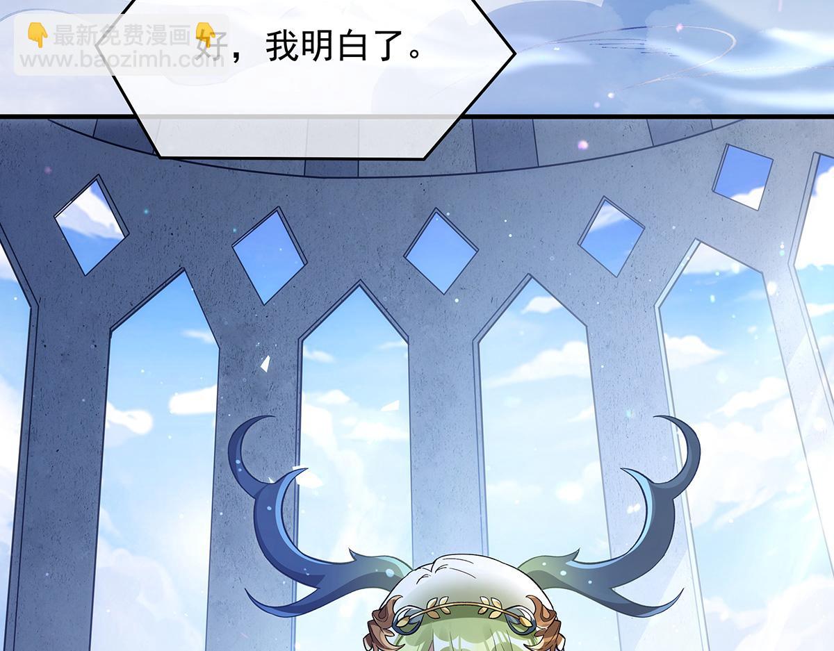第249话 天诛地灭剑10