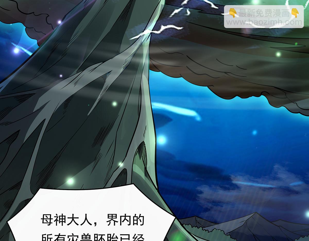 第249话 天诛地灭剑101