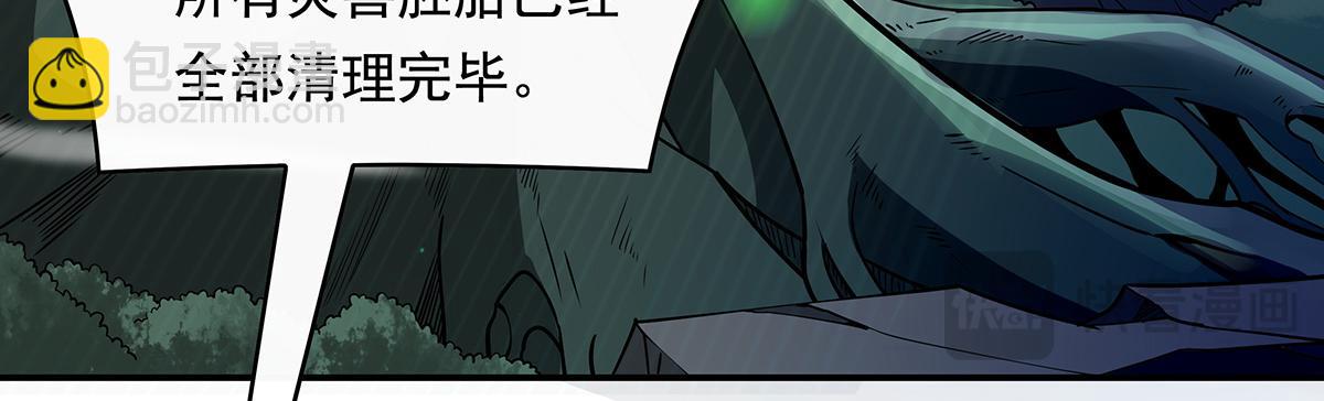 第249话 天诛地灭剑102
