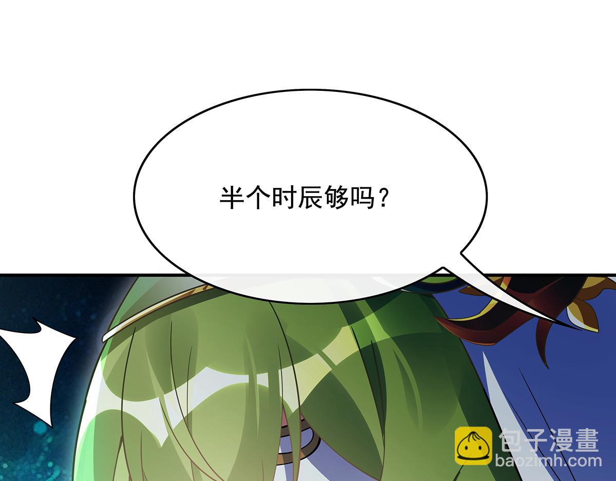 第249话 天诛地灭剑110