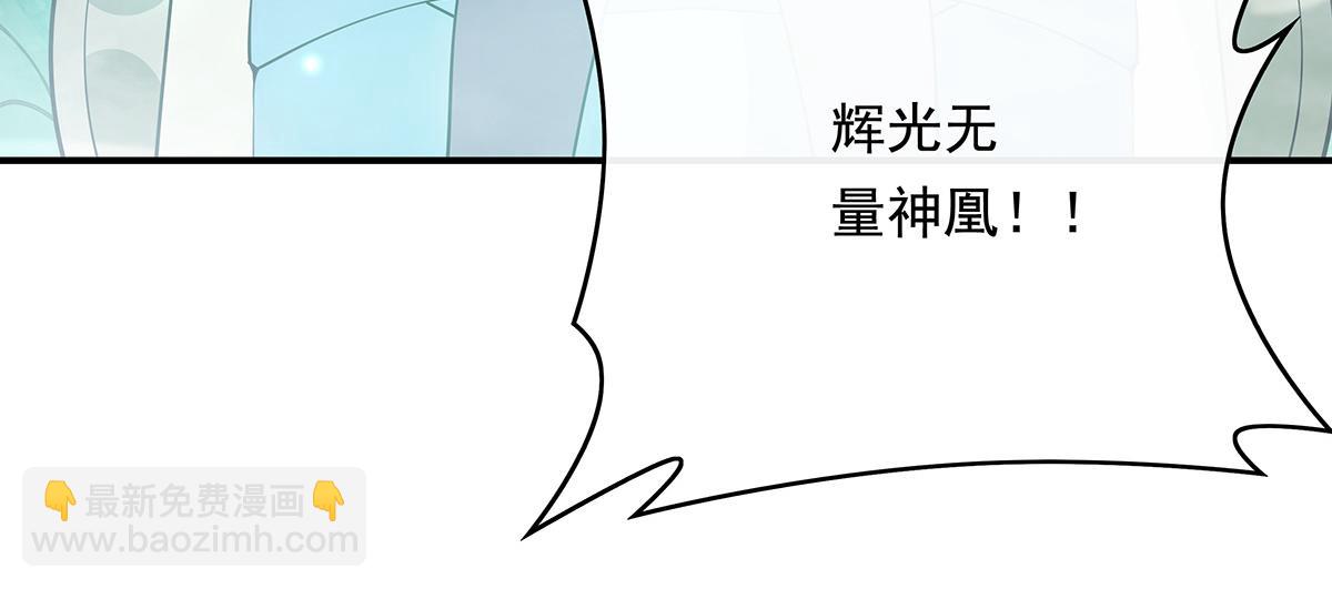 第249话 天诛地灭剑119