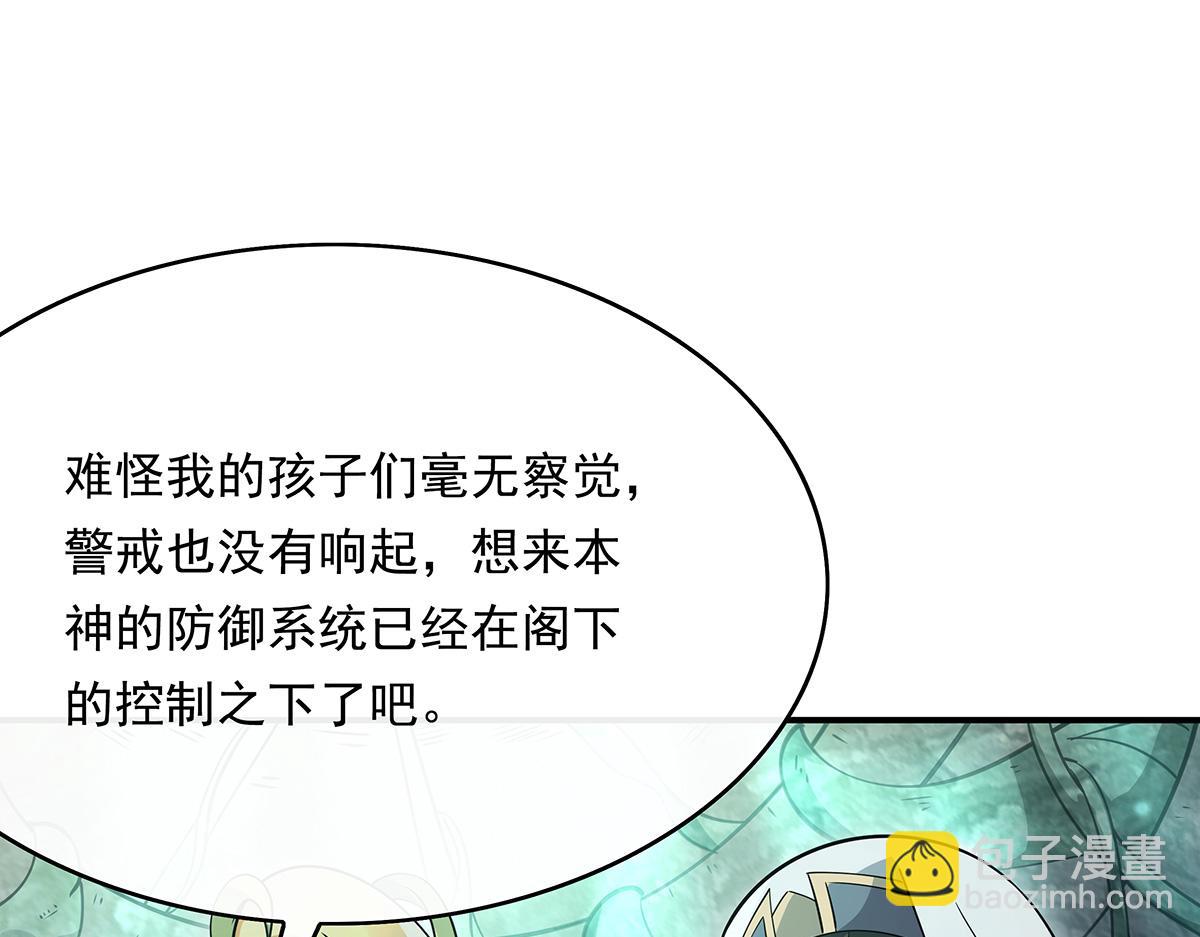 第249话 天诛地灭剑120