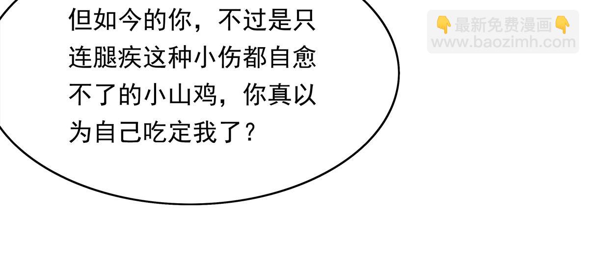 第249话 天诛地灭剑130