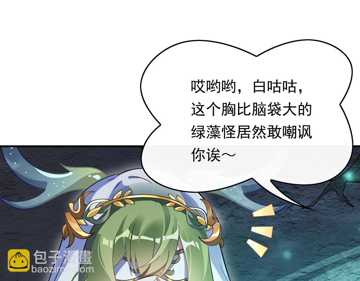 第249话 天诛地灭剑131