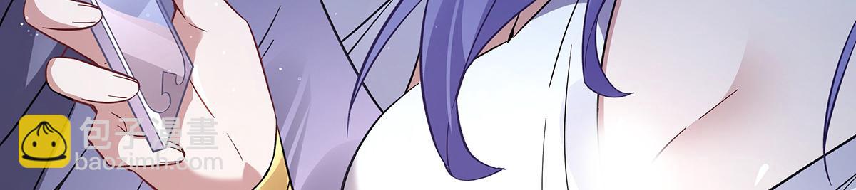第249话 天诛地灭剑15