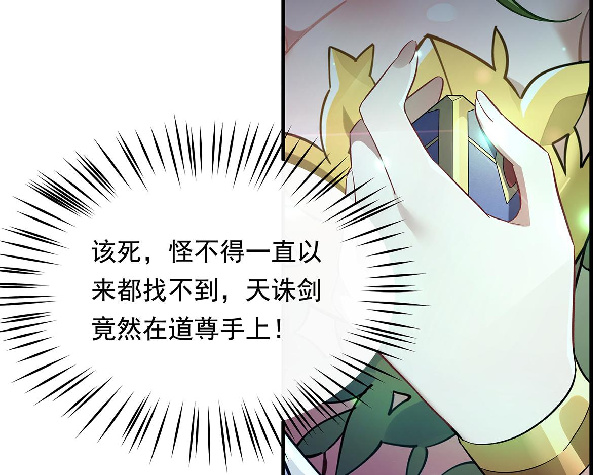 第249话 天诛地灭剑151