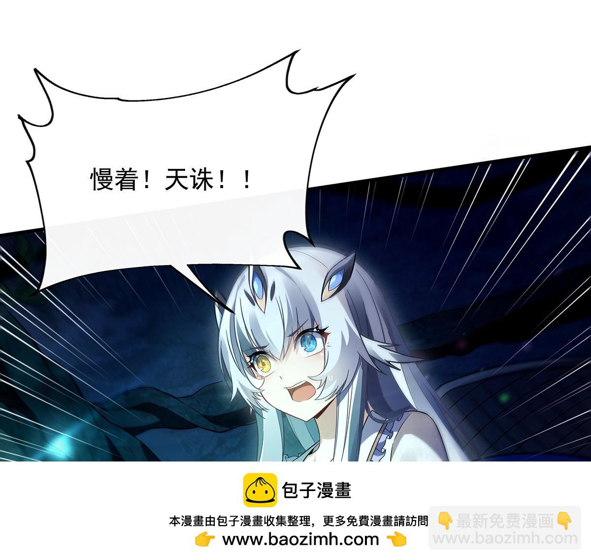 第249话 天诛地灭剑161