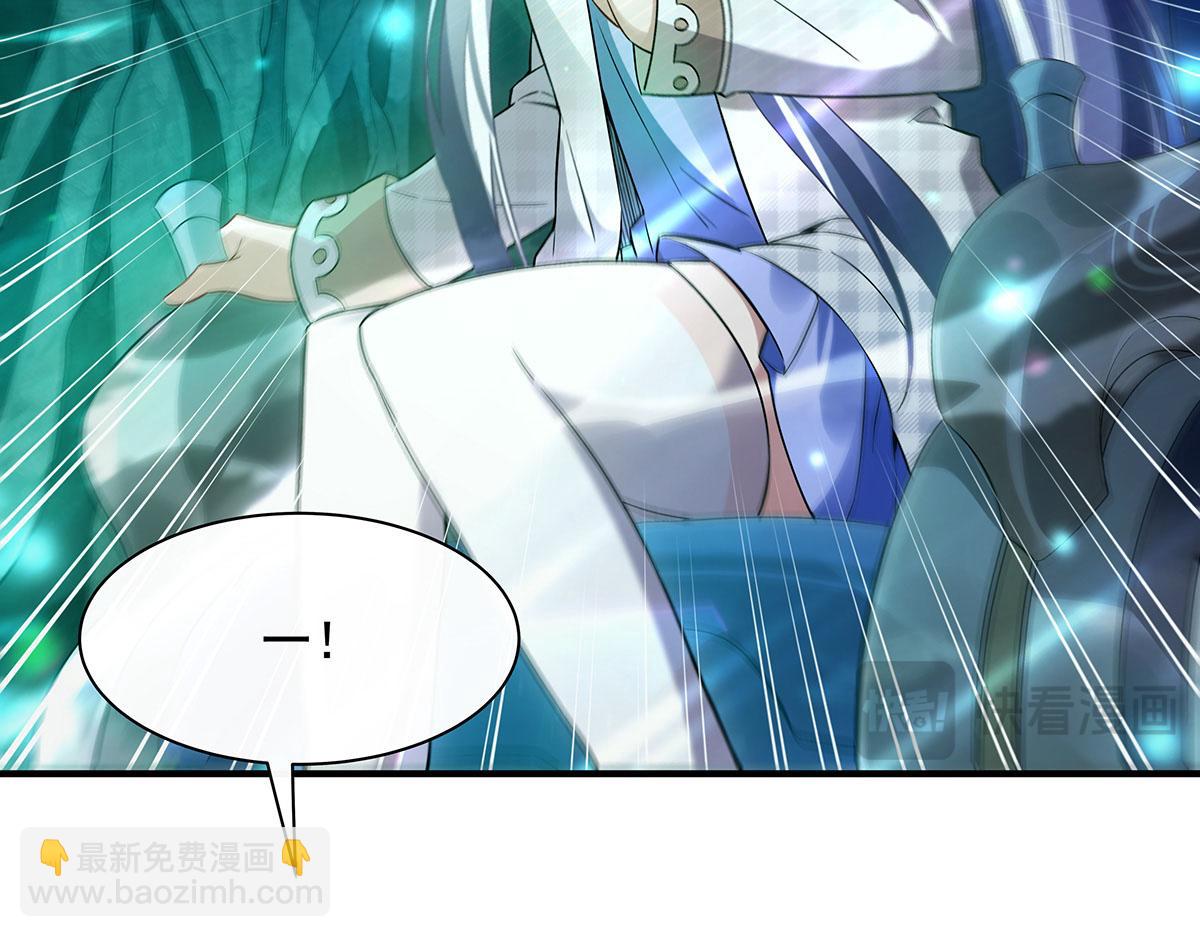 第249话 天诛地灭剑163
