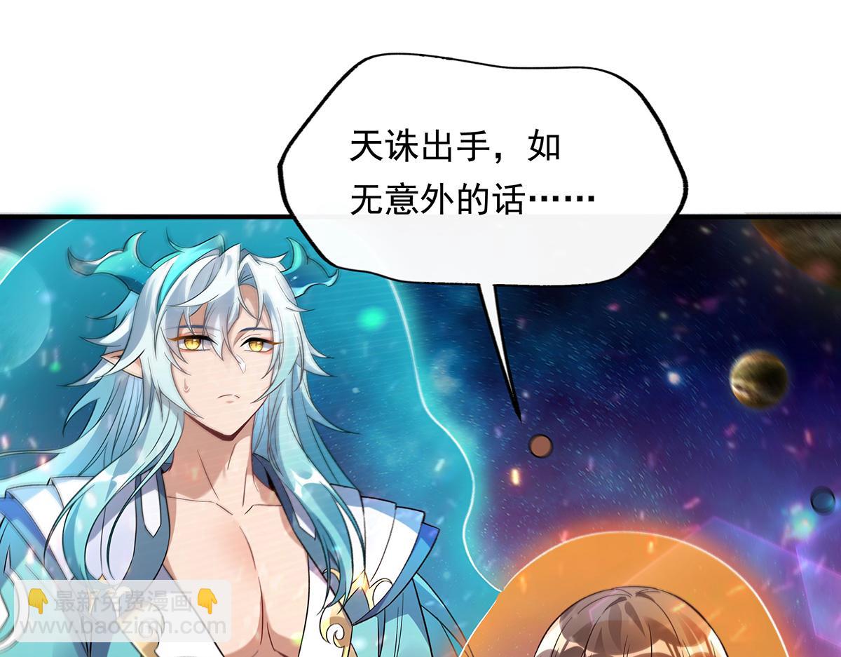 第249话 天诛地灭剑177
