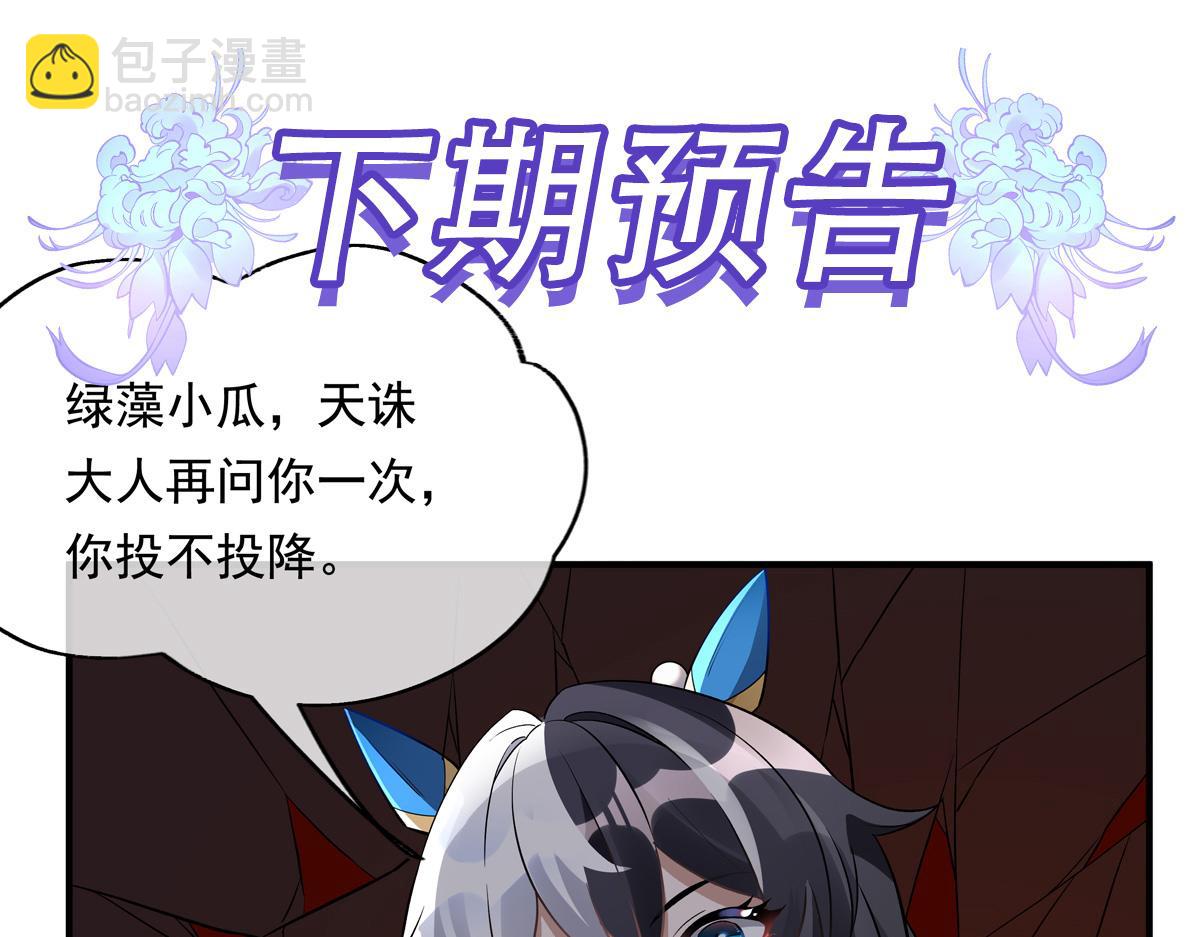 第249话 天诛地灭剑187