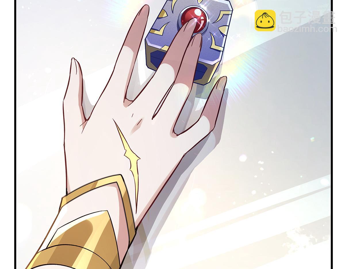 第249话 天诛地灭剑24