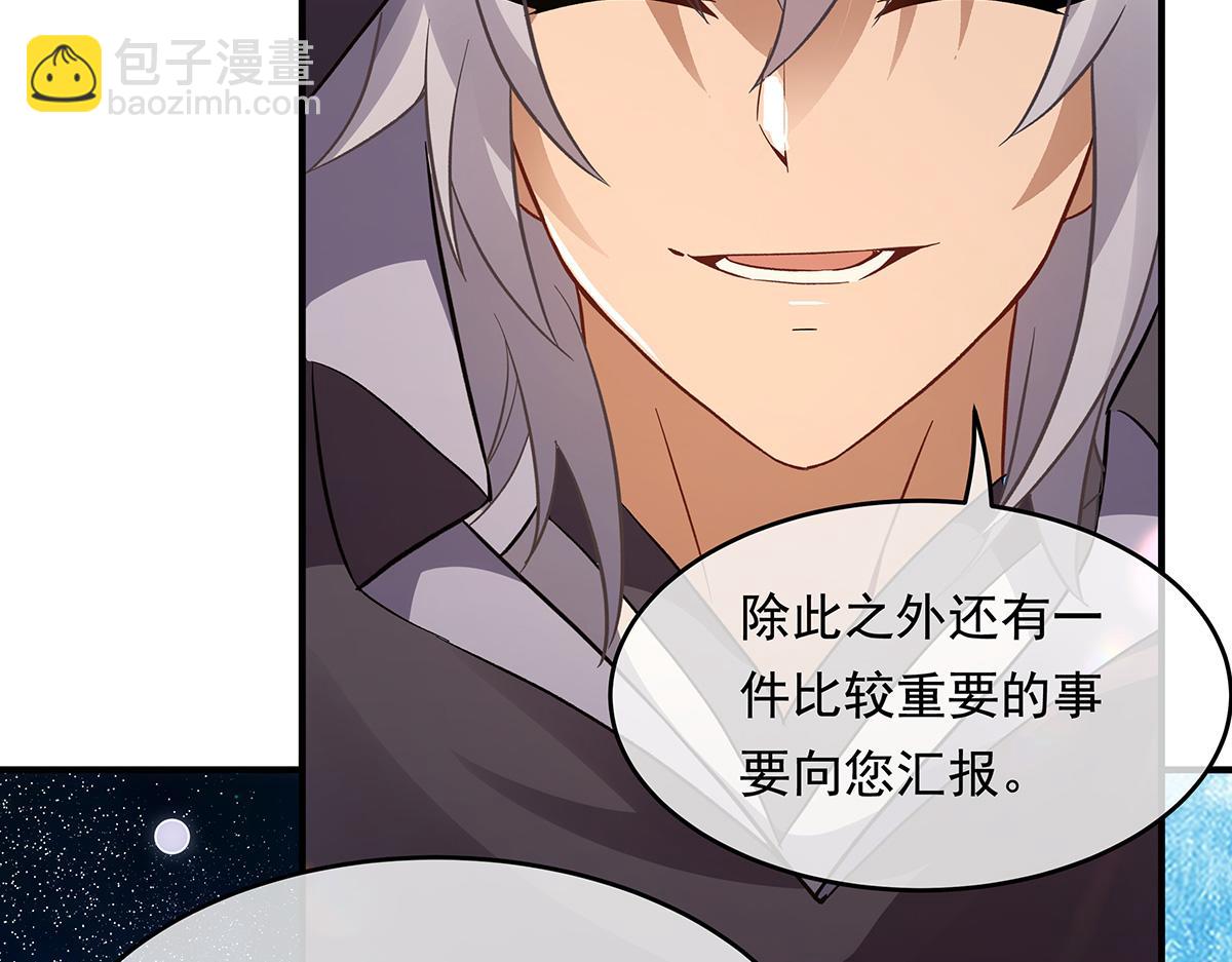 第249话 天诛地灭剑46