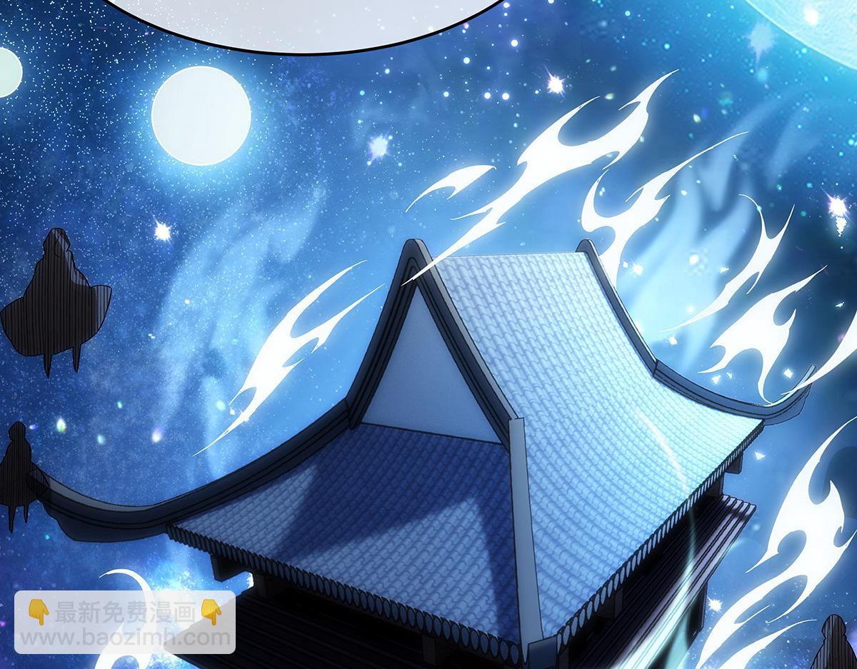 第249话 天诛地灭剑48