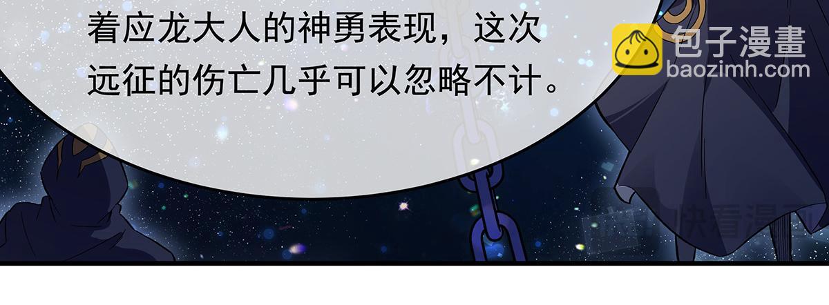第249话 天诛地灭剑55