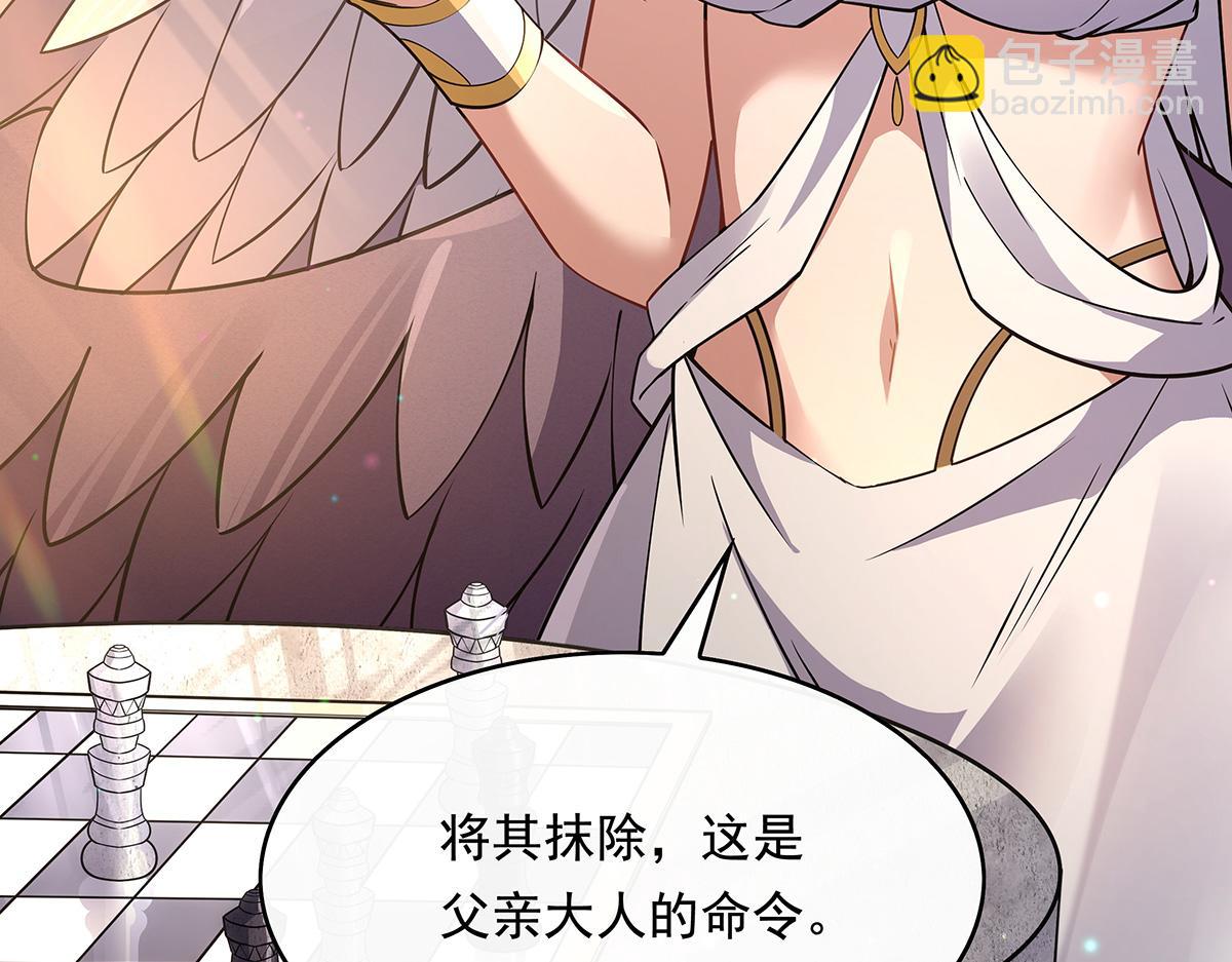 第249话 天诛地灭剑72