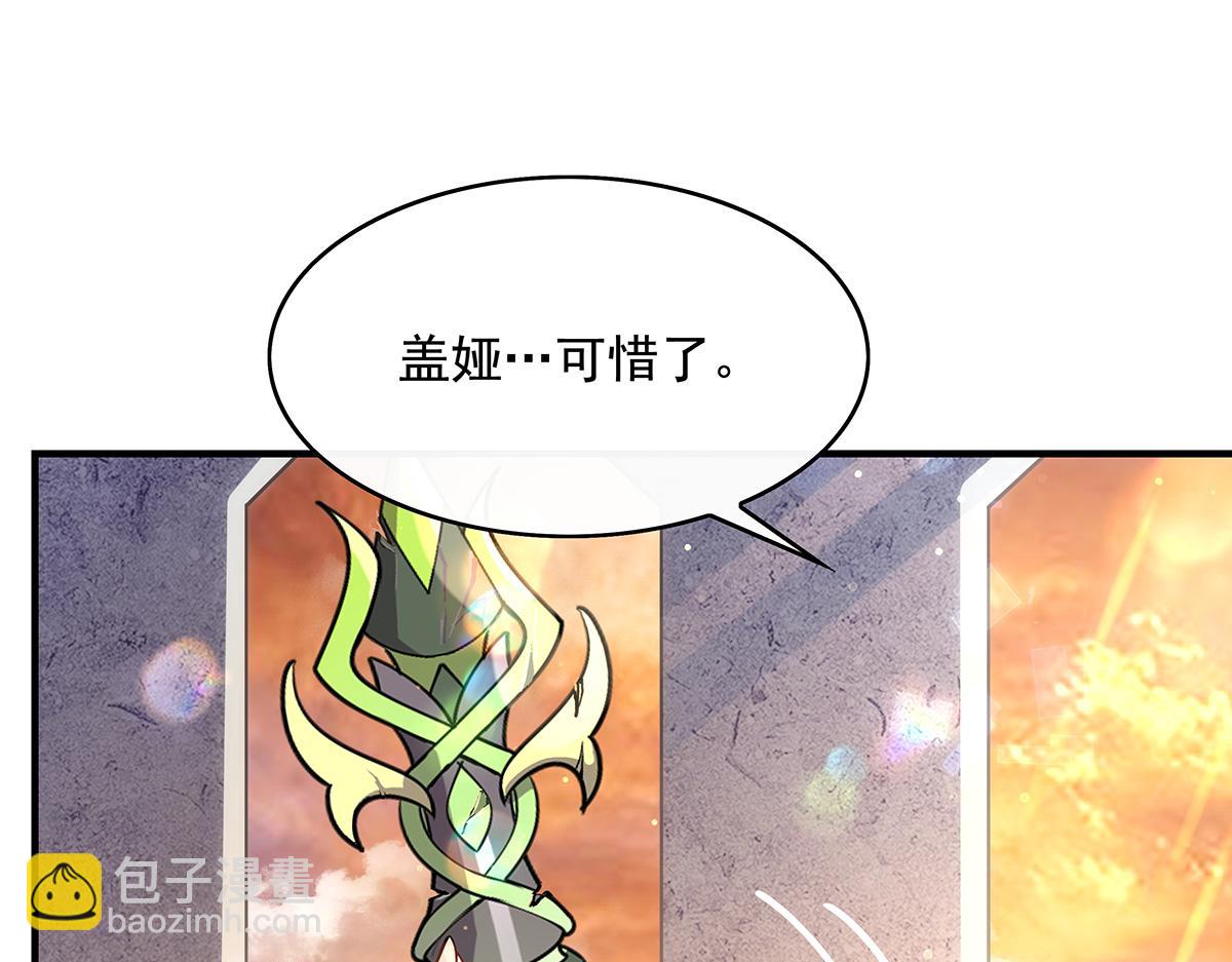 第249话 天诛地灭剑74