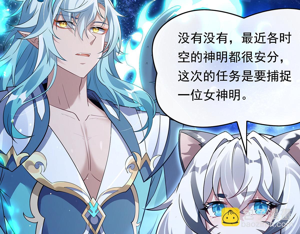 第249话 天诛地灭剑82