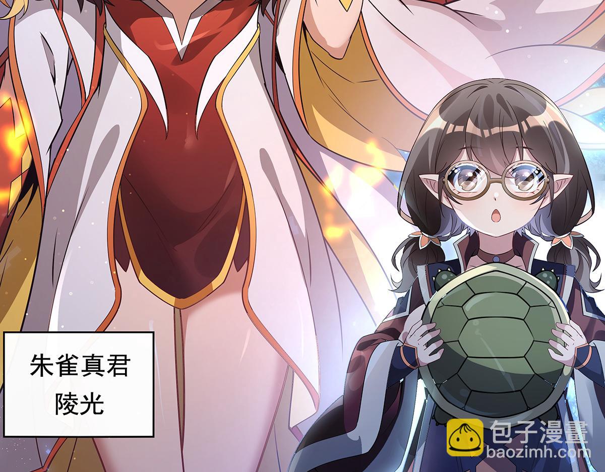 第249话 天诛地灭剑88