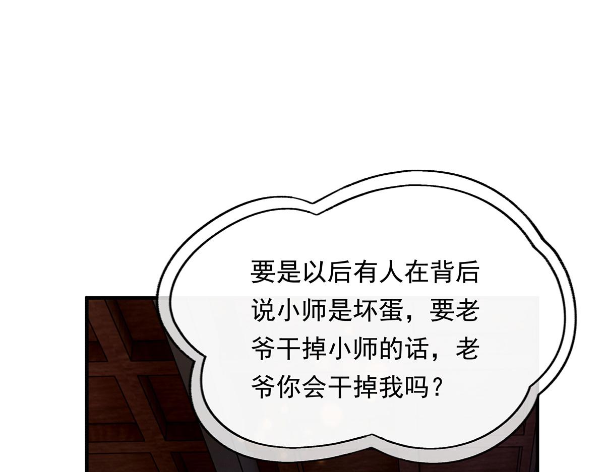 第253话 夜袭124