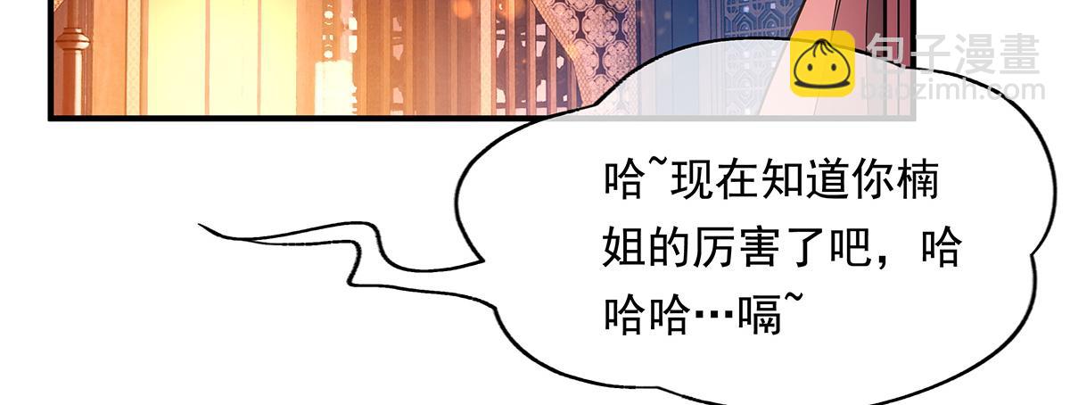 第253话 夜袭129