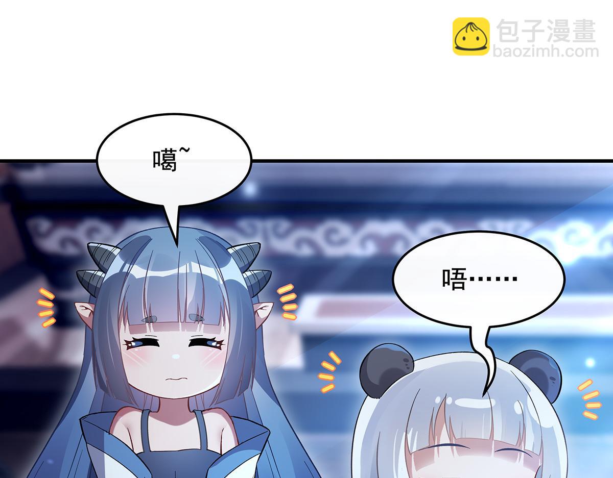 第253话 夜袭136