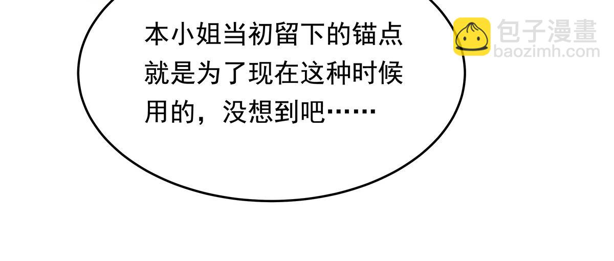 第253话 夜袭168