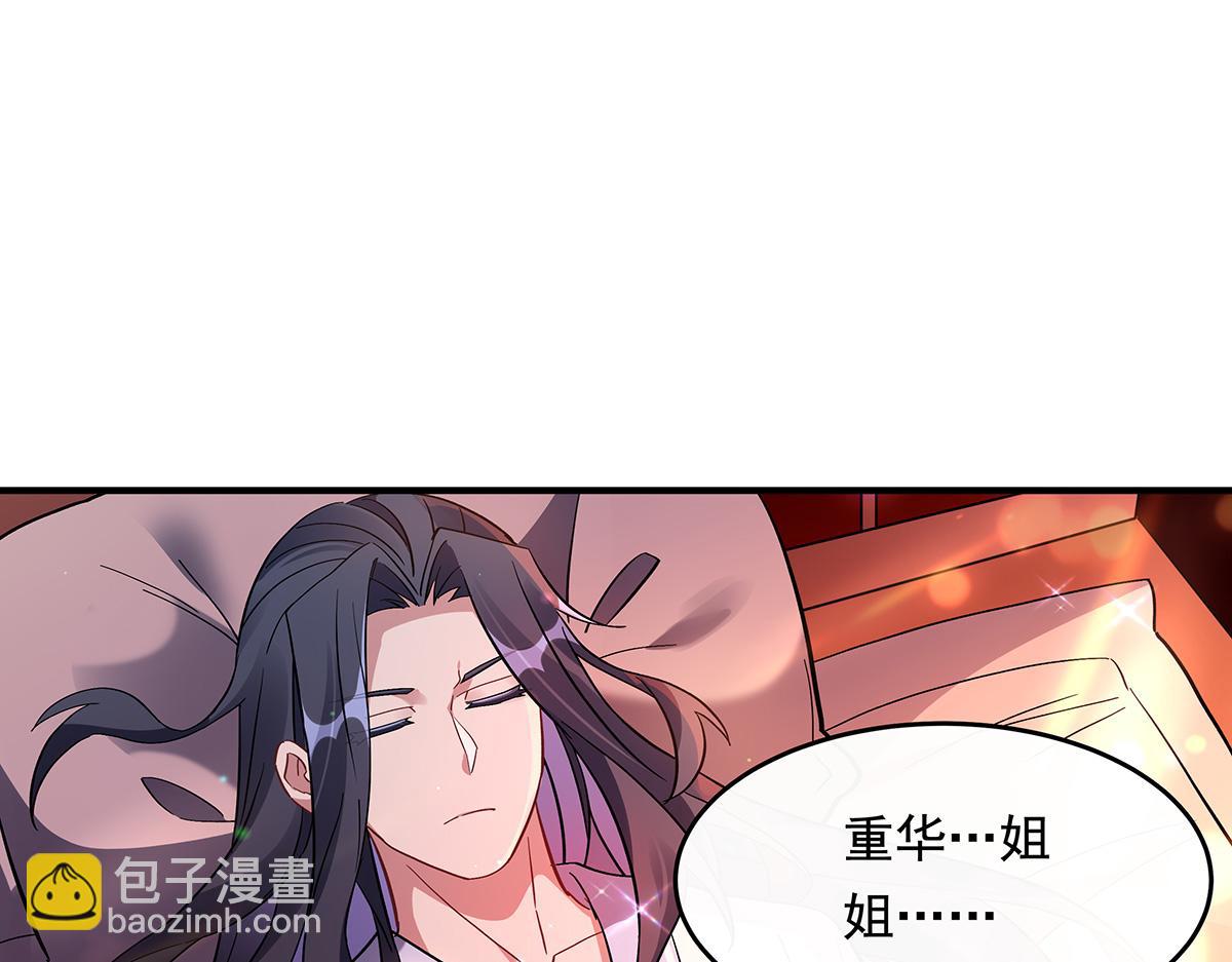 第253话 夜袭175