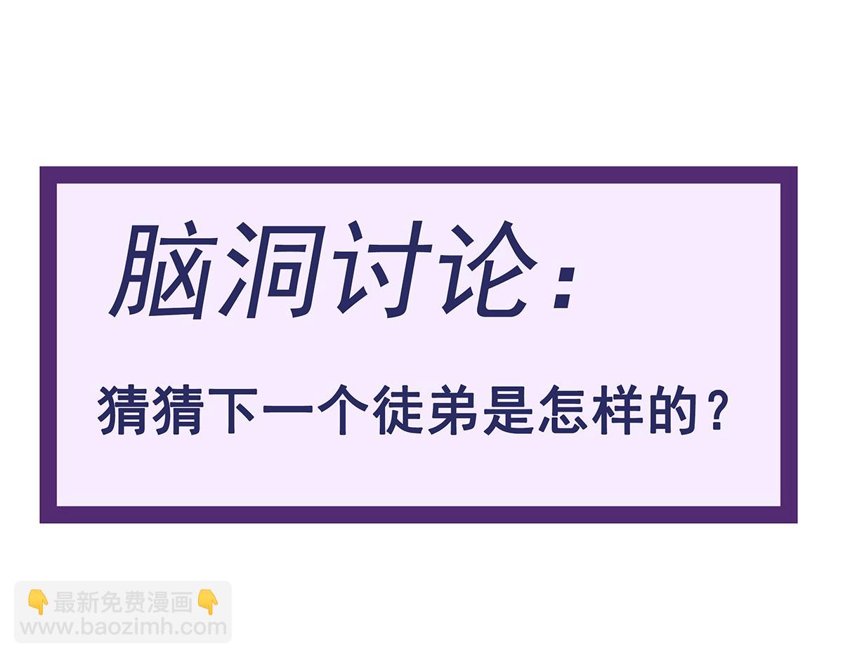 第253话 夜袭195