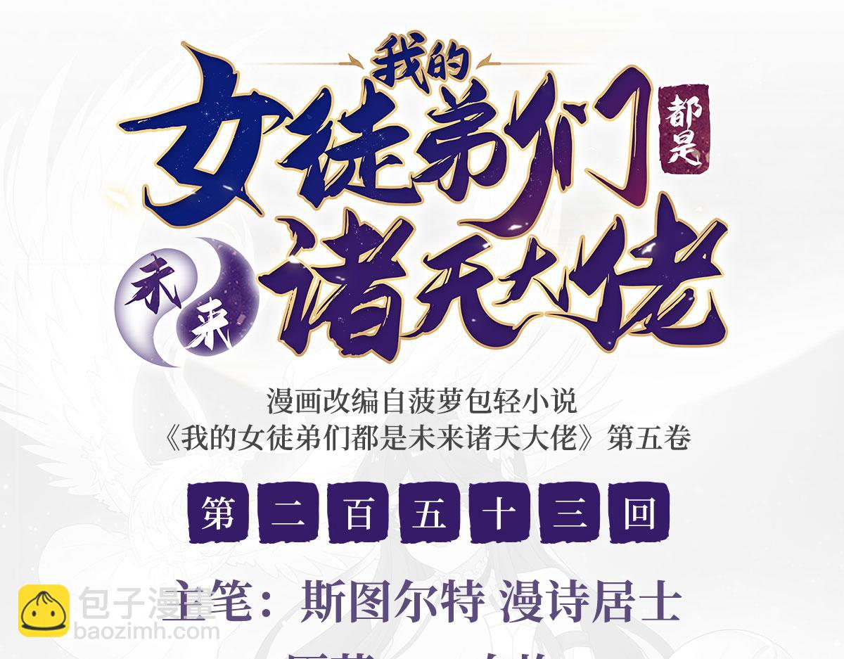 第253话 夜袭2
