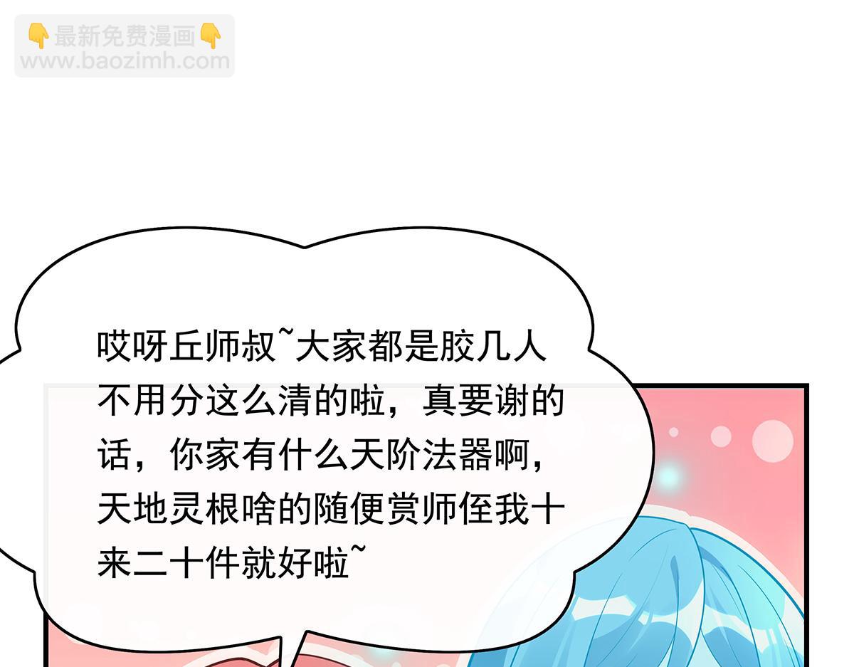 第253话 夜袭29
