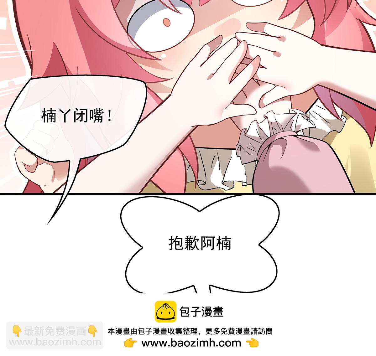 第253话 夜袭49