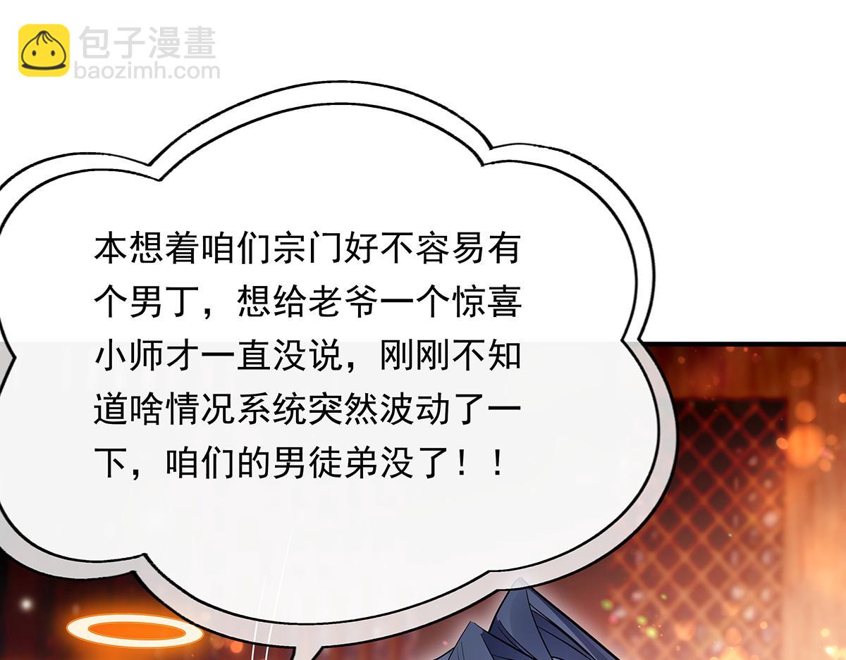 第253话 夜袭81