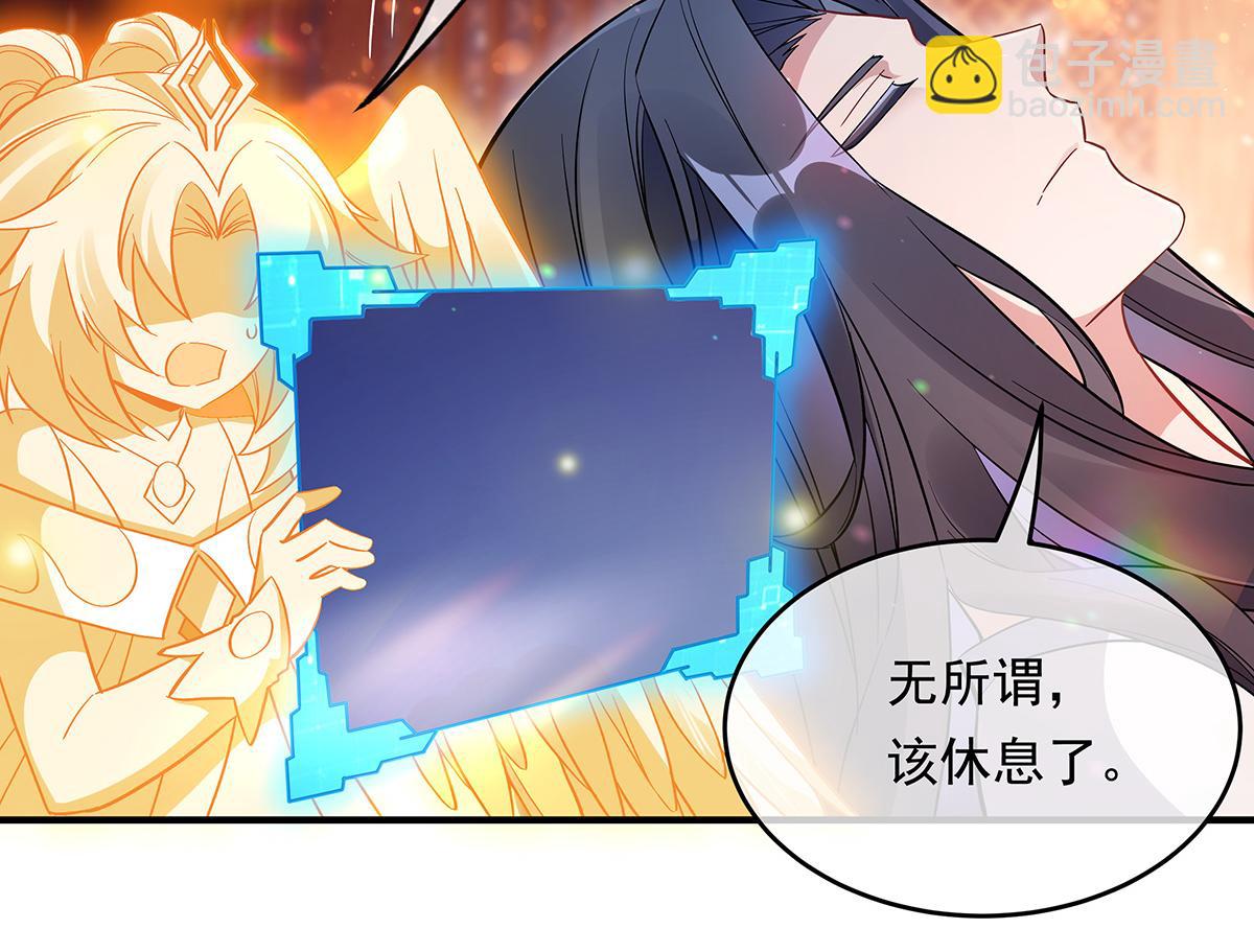 第253话 夜袭82