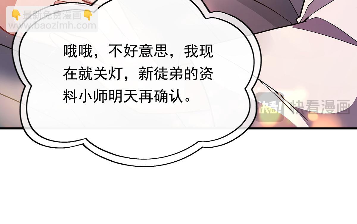 第253话 夜袭86