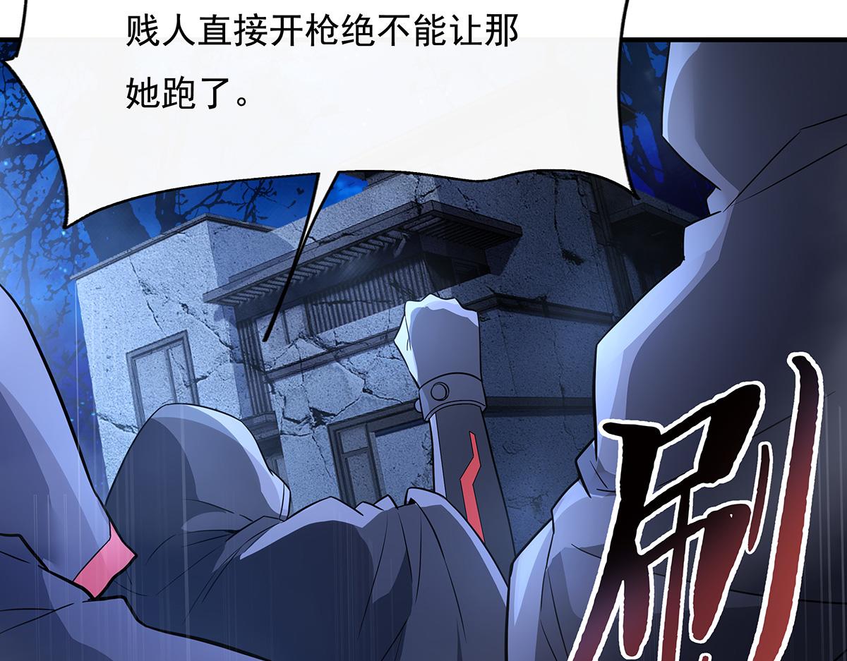 第257话 九幽冥凰120
