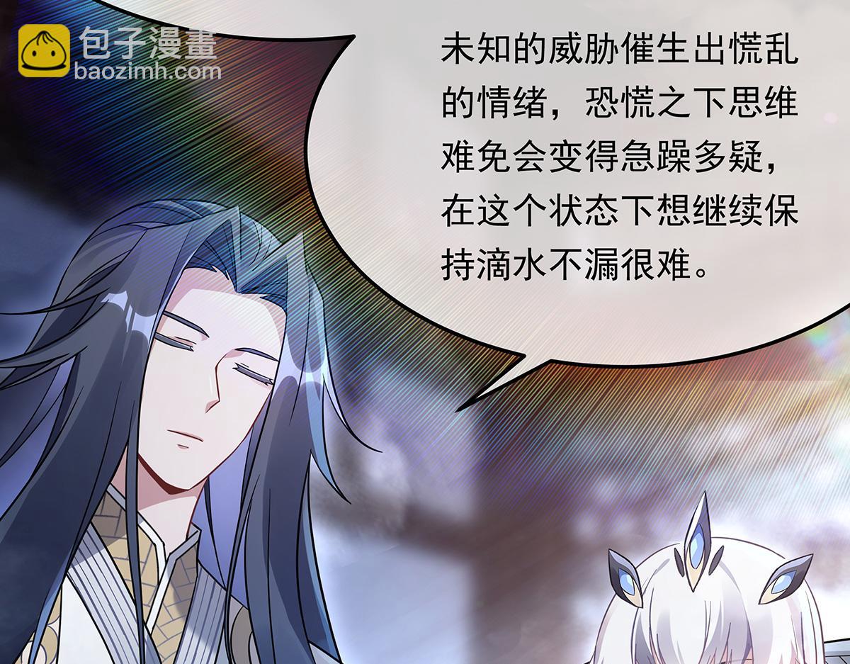 第257话 九幽冥凰21