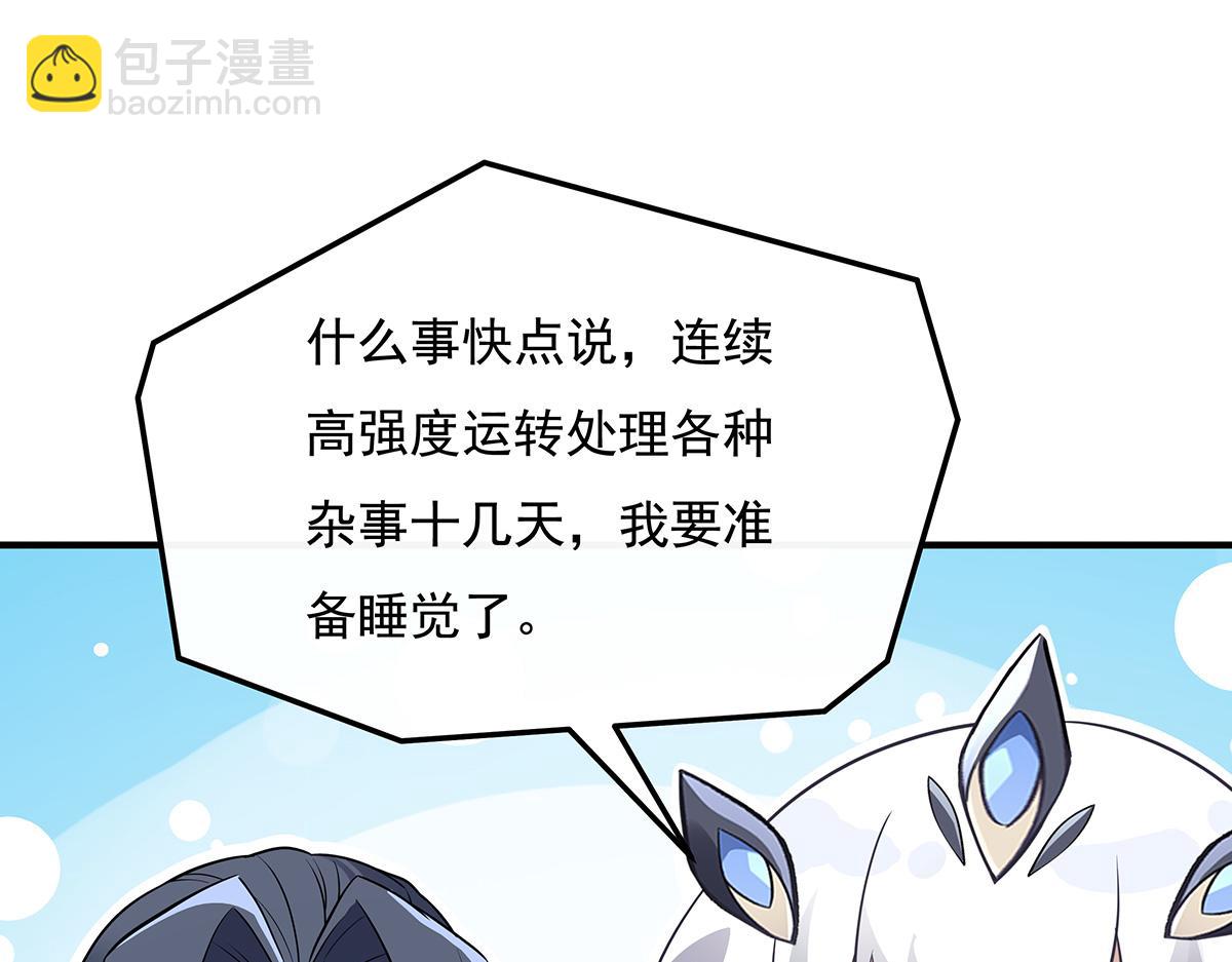 第257话 九幽冥凰33