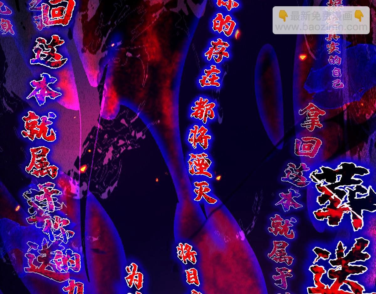 第257话 九幽冥凰92