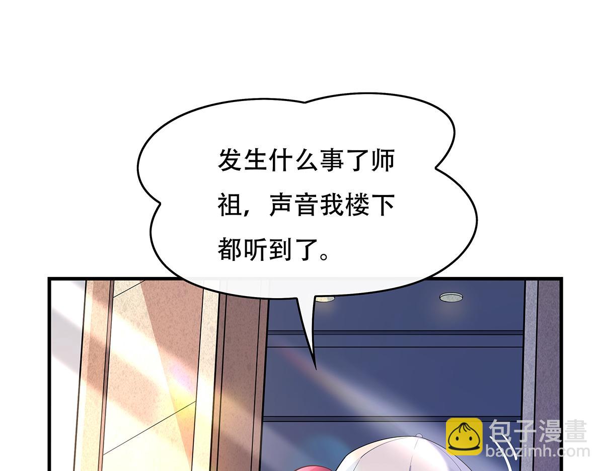 第266话 超级大杀器101