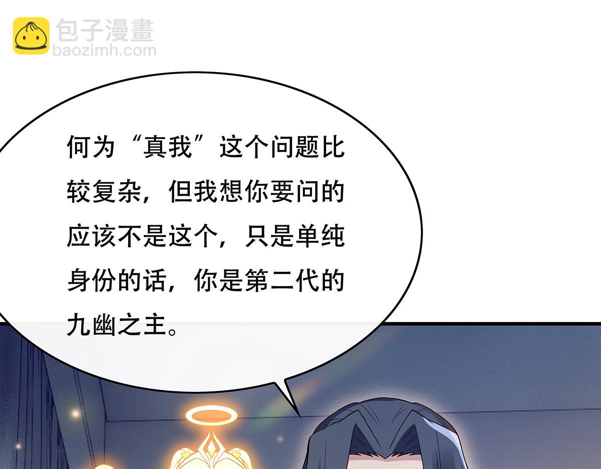 第266话 超级大杀器125