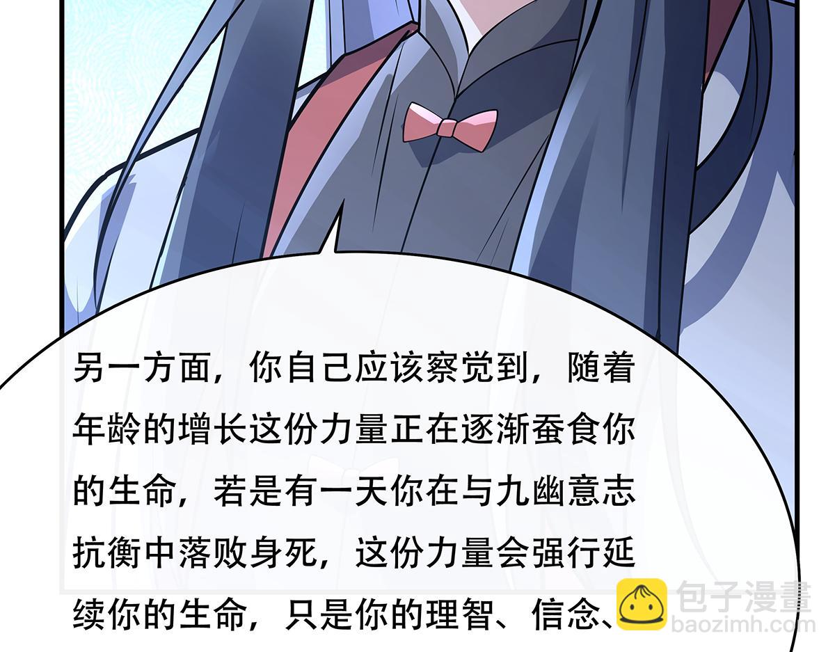 第266话 超级大杀器135