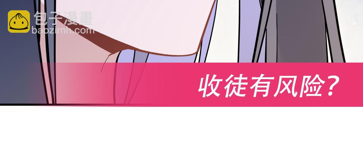 第266话 超级大杀器179