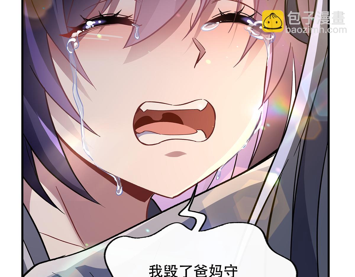 第266话 超级大杀器99