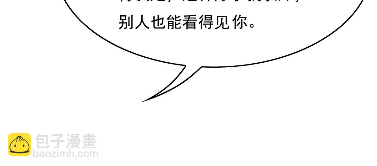 第272话 小师的专属法器122