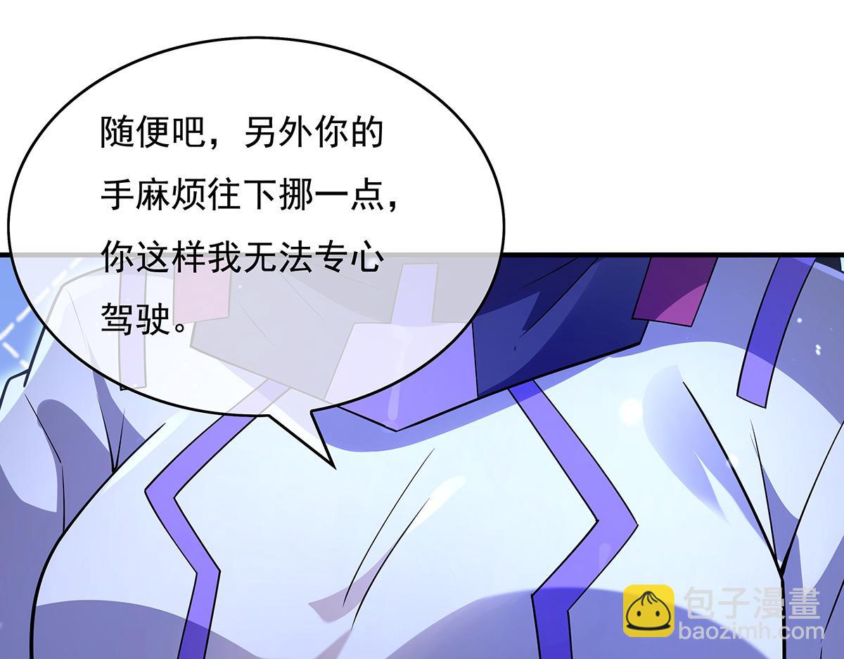 第272话 小师的专属法器145