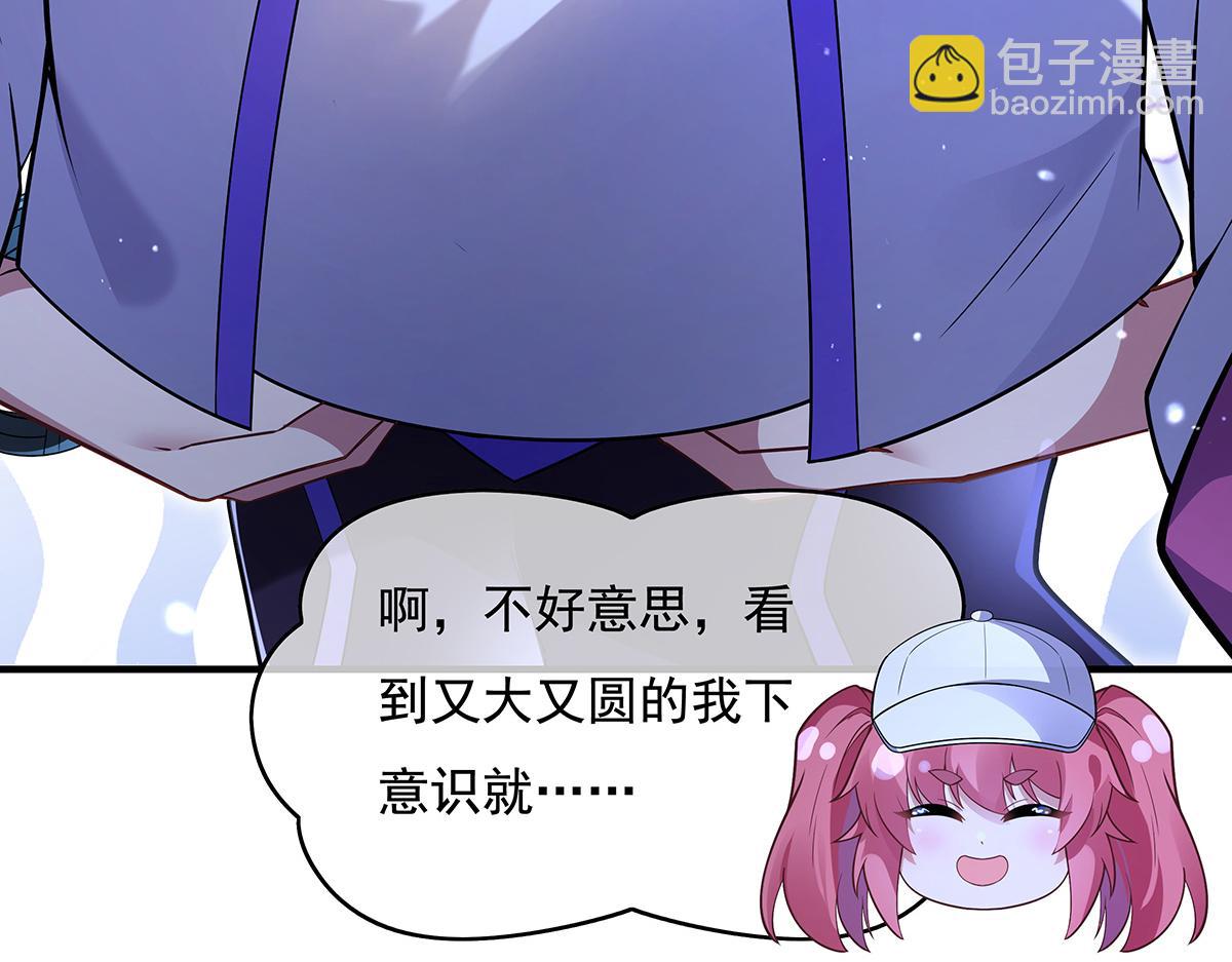 第272话 小师的专属法器146