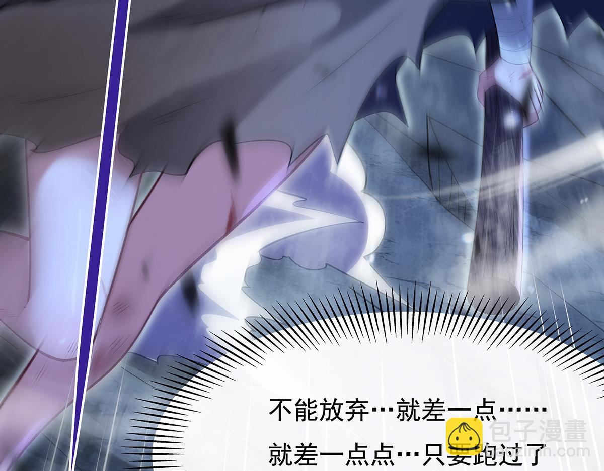 第272话 小师的专属法器201